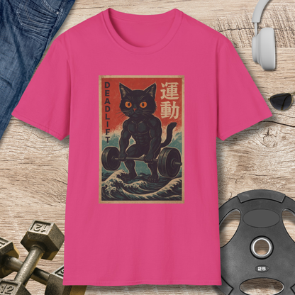 Retro Deadlift Cat T-Shirt