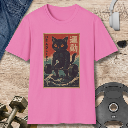 Retro Deadlift Cat T-Shirt